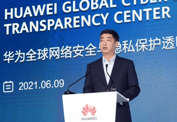 Huawei Calls for Cybersecurity Unity at Launch of Privacy Protection Transparency Center